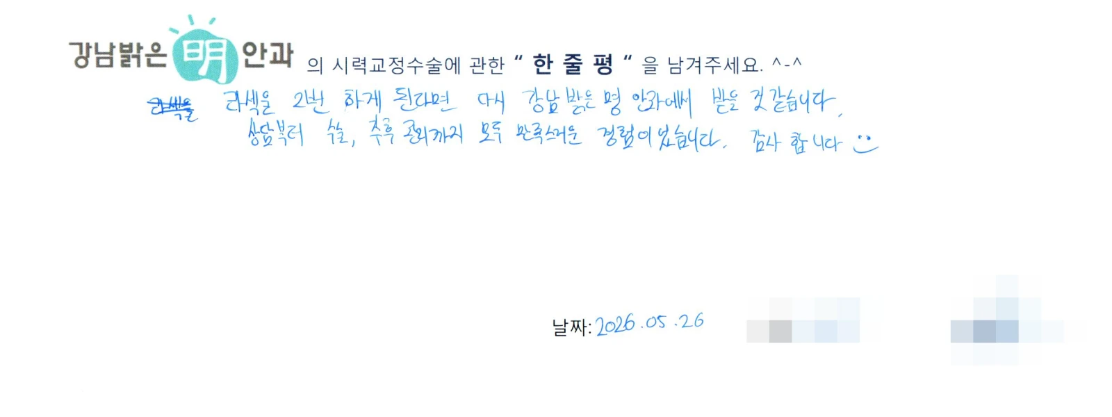 남***