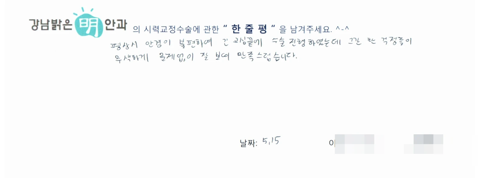 원**