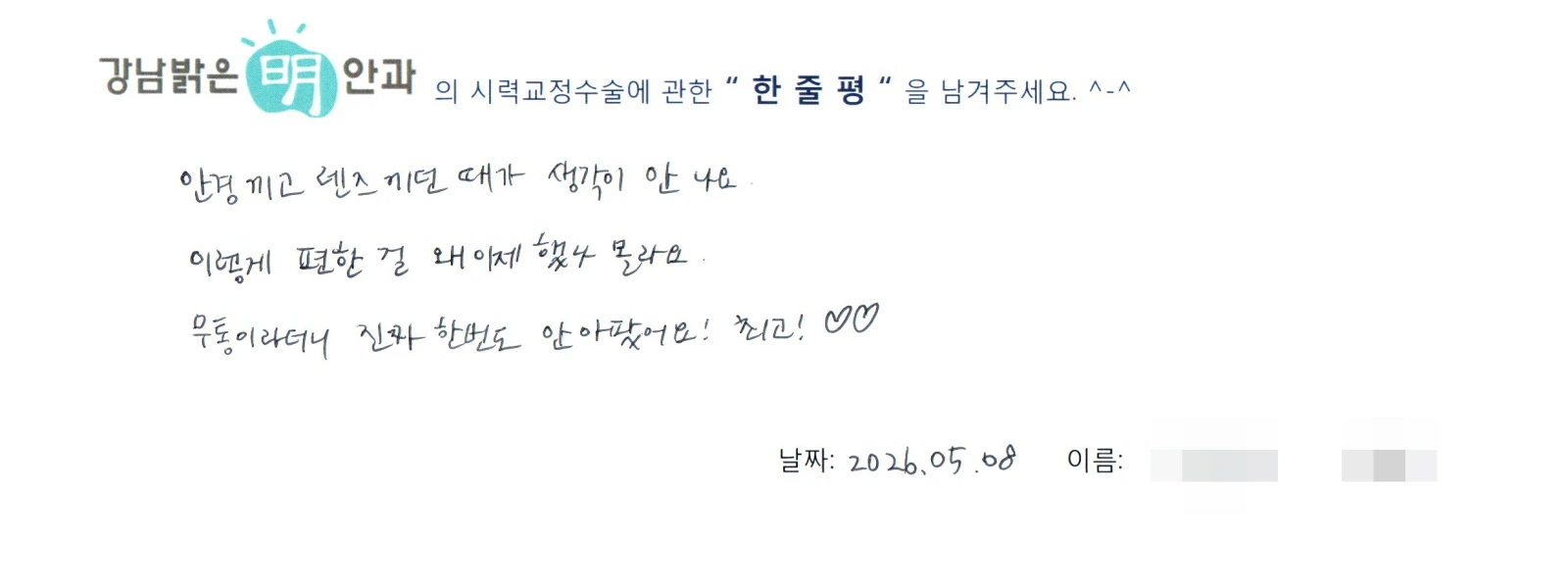 김**