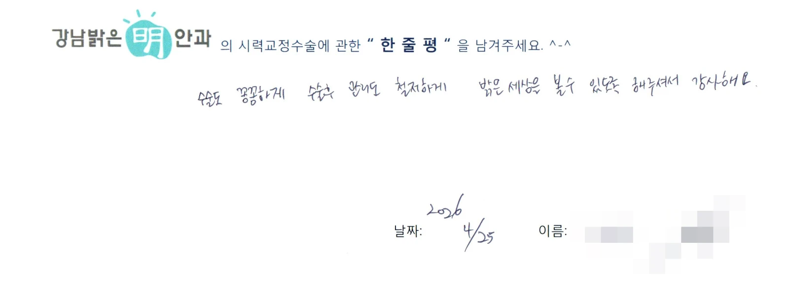 정**