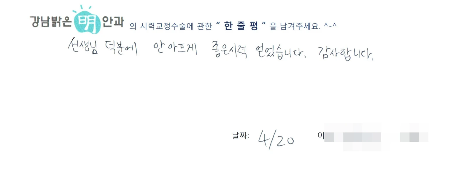 박**