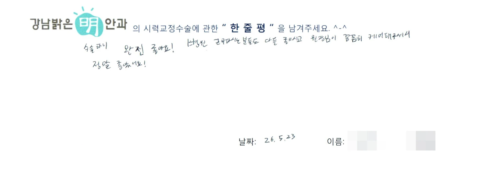 김**