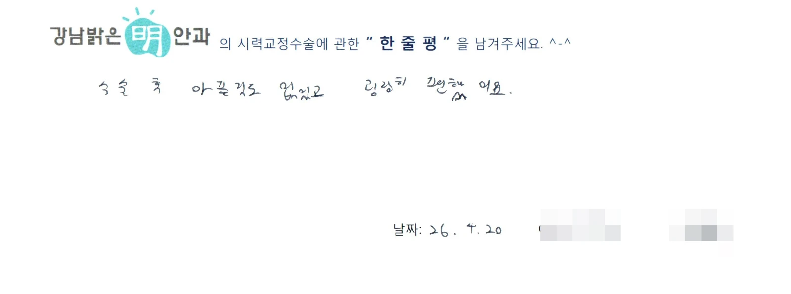 송**