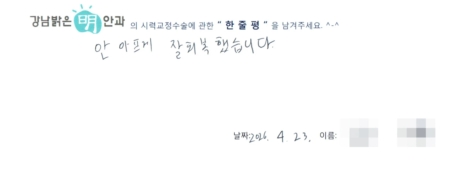 김**