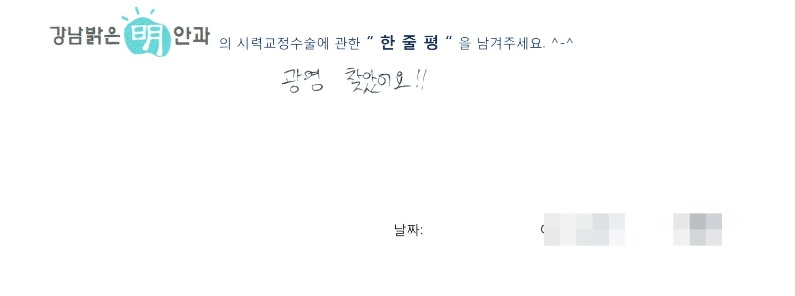 김**