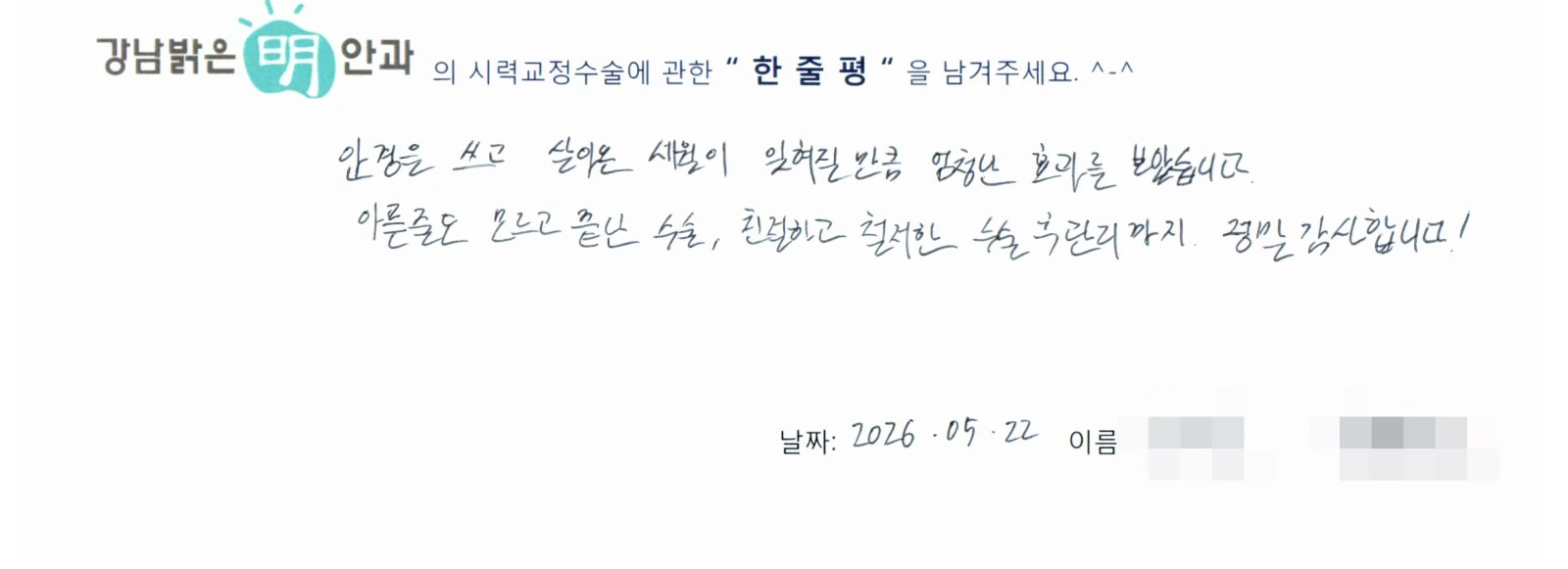 김**