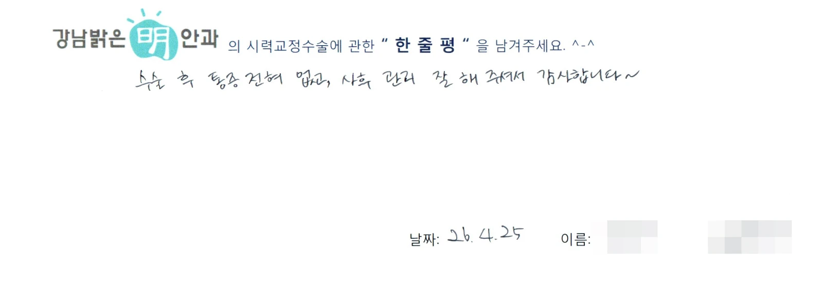 박**