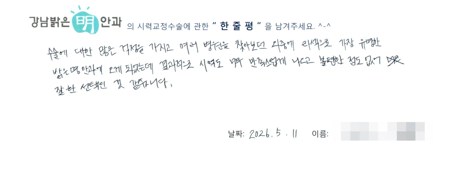 김**
