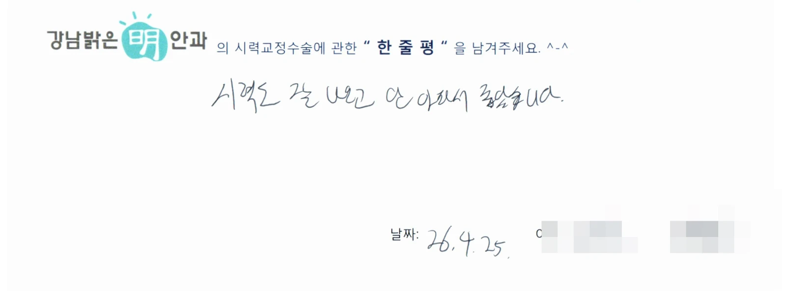최**