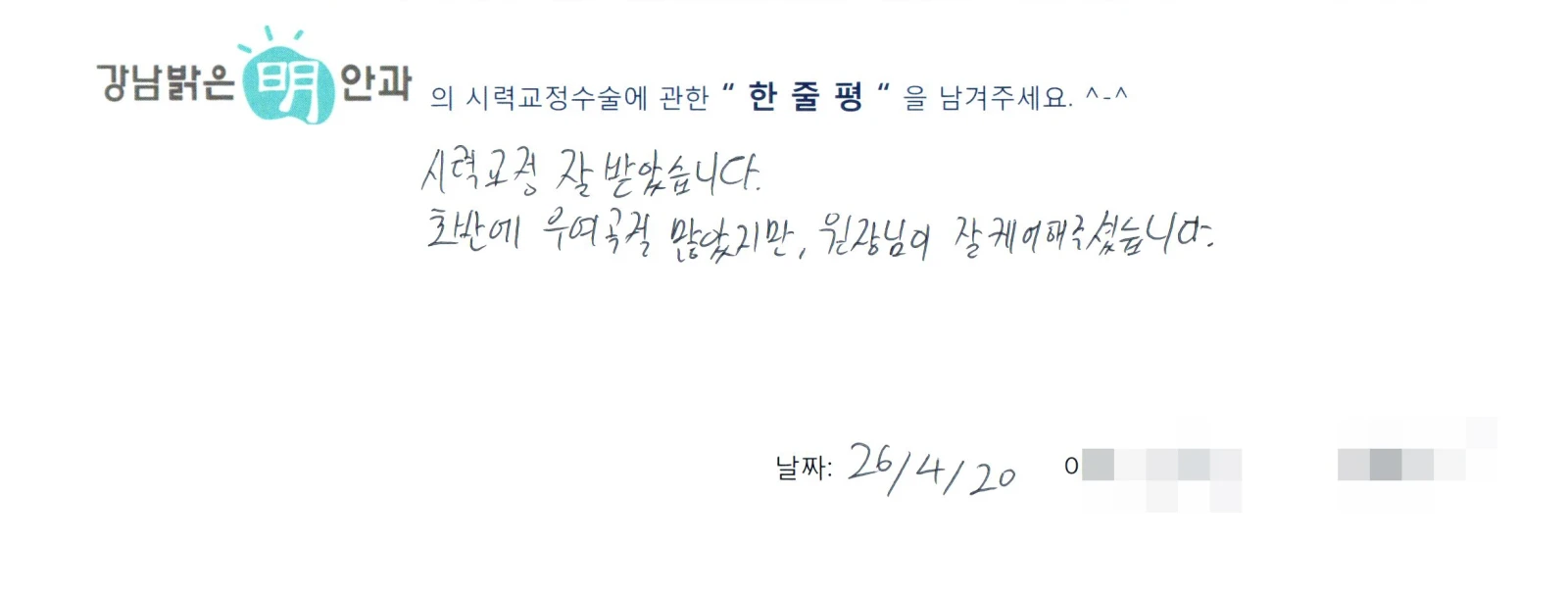 김**