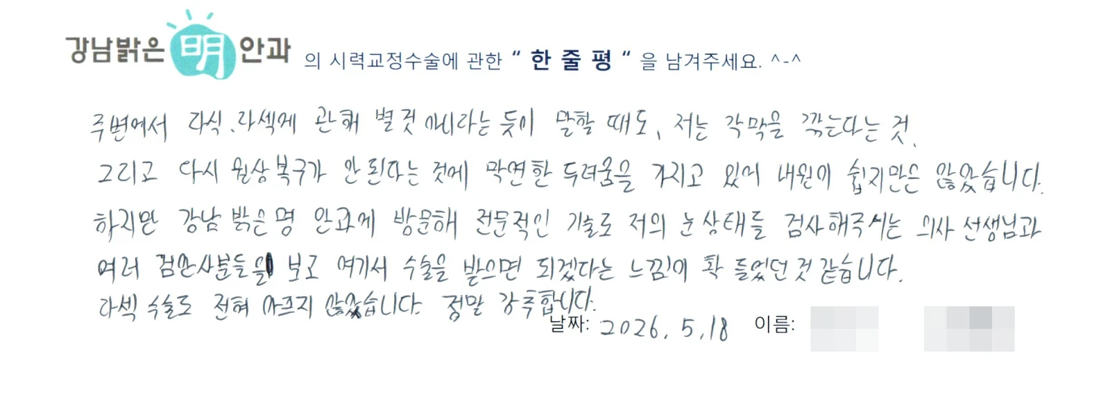 임**