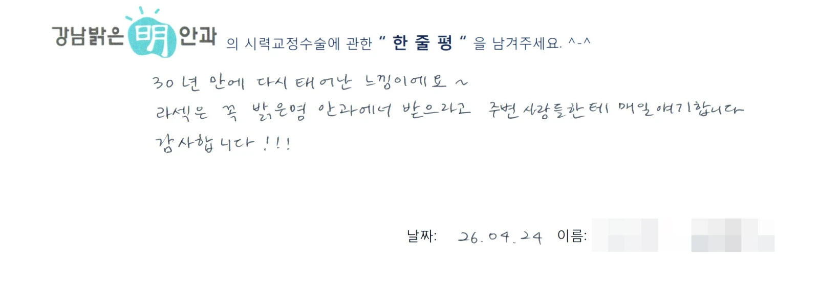 최**