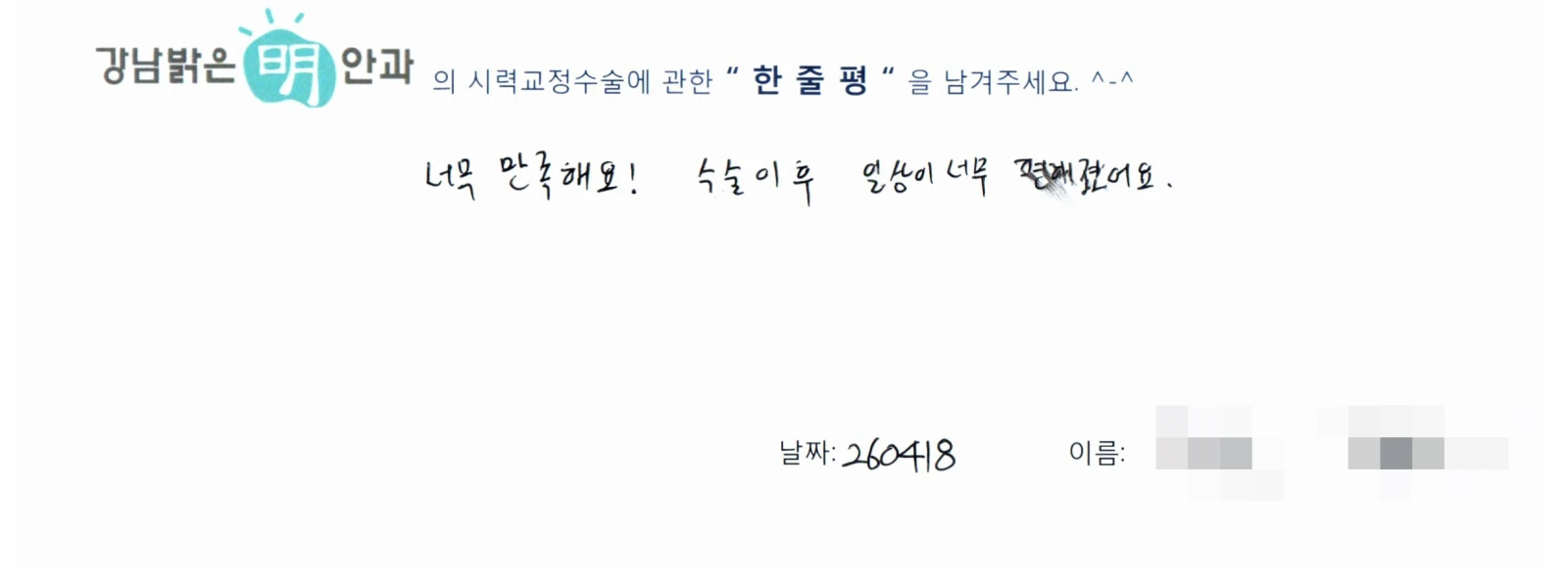 주**