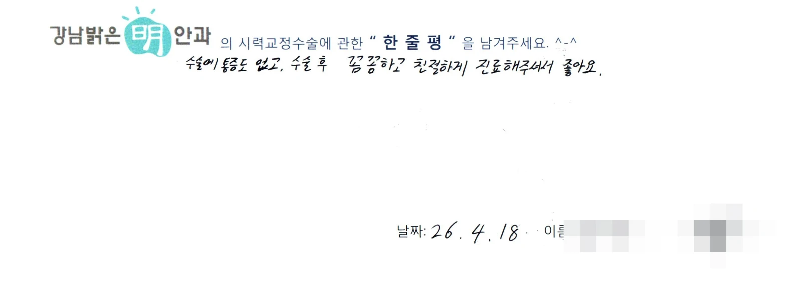 김**