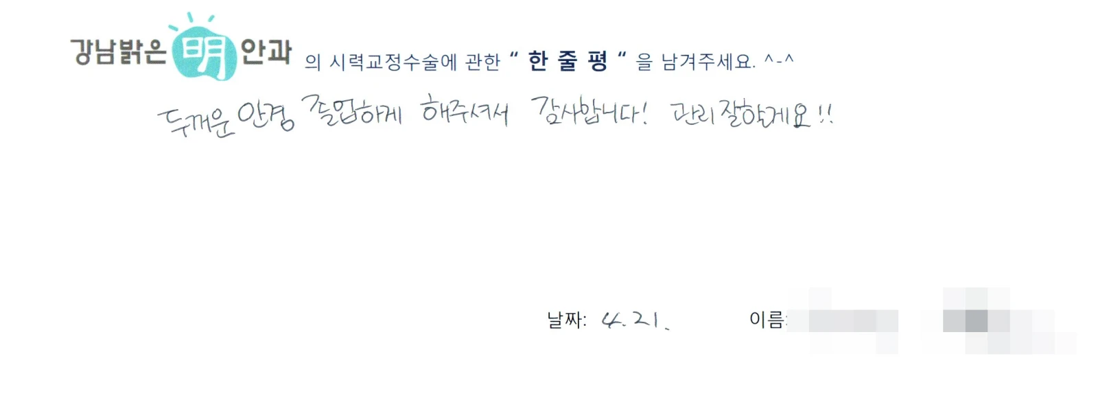 임**