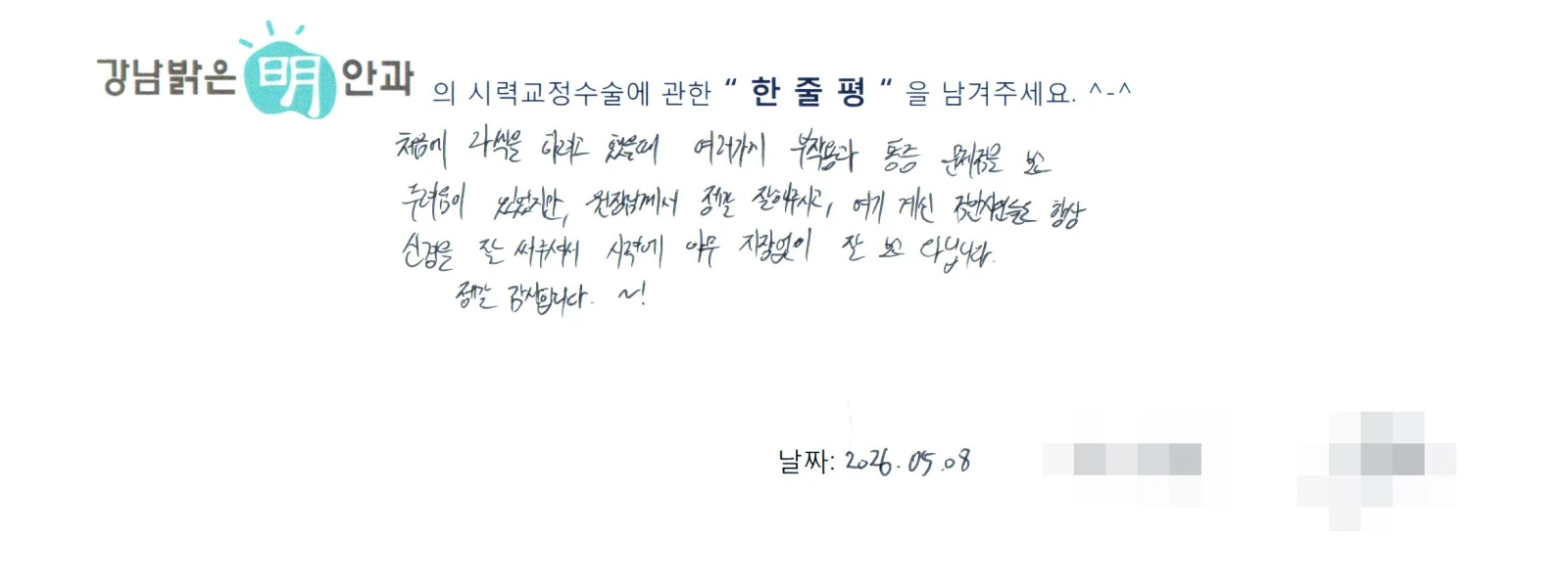 장**