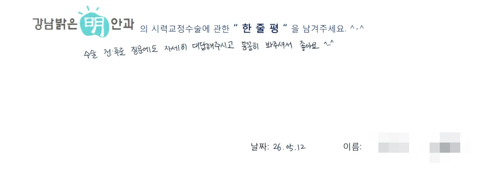 박**
