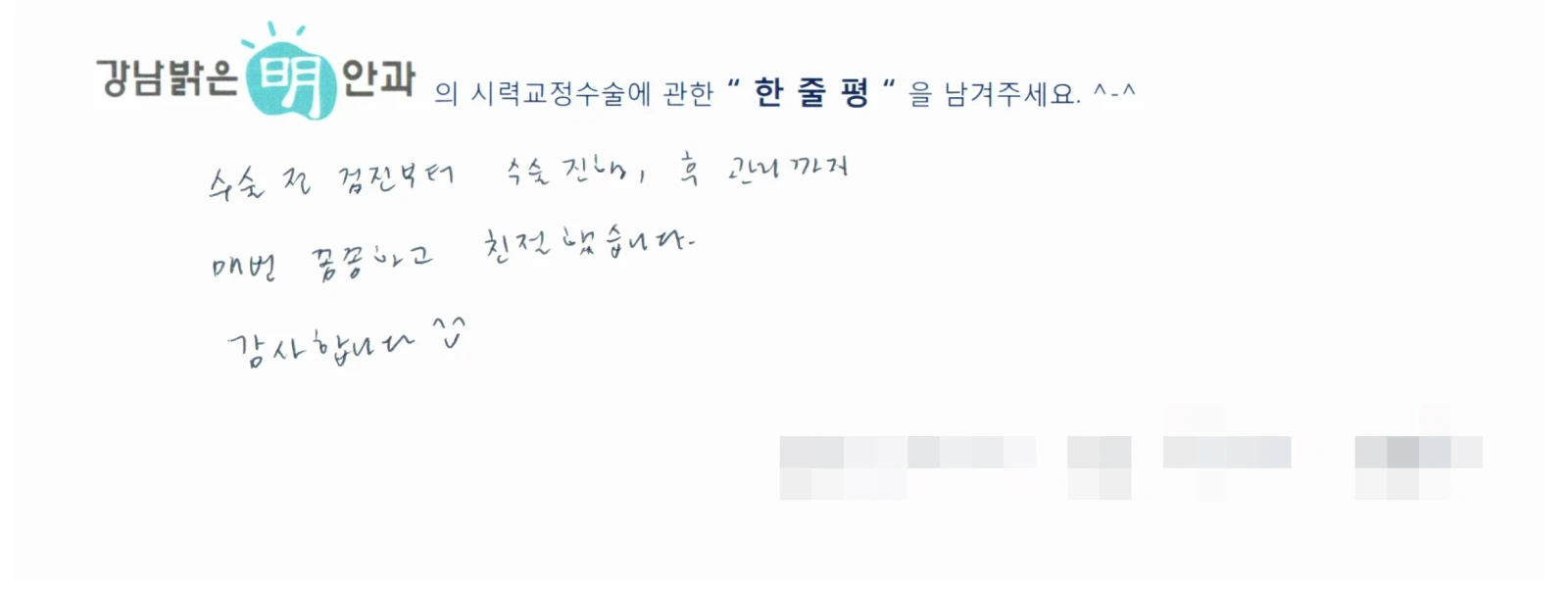 이**