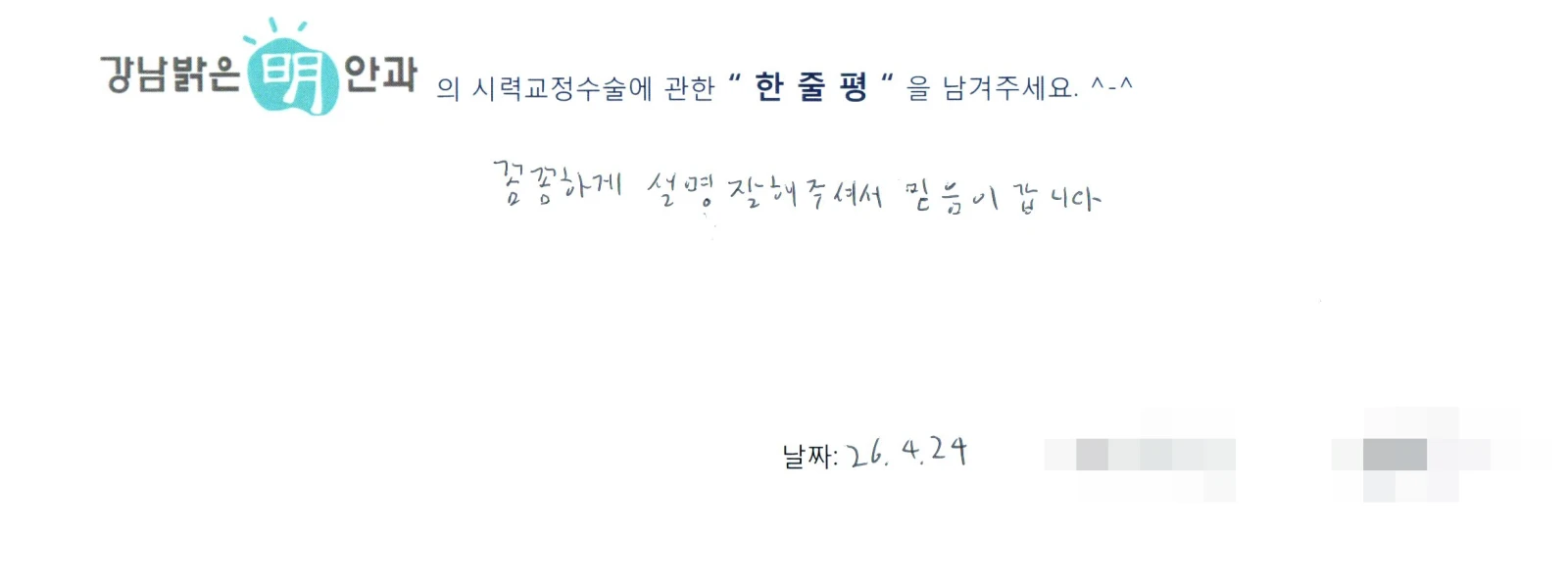 최**