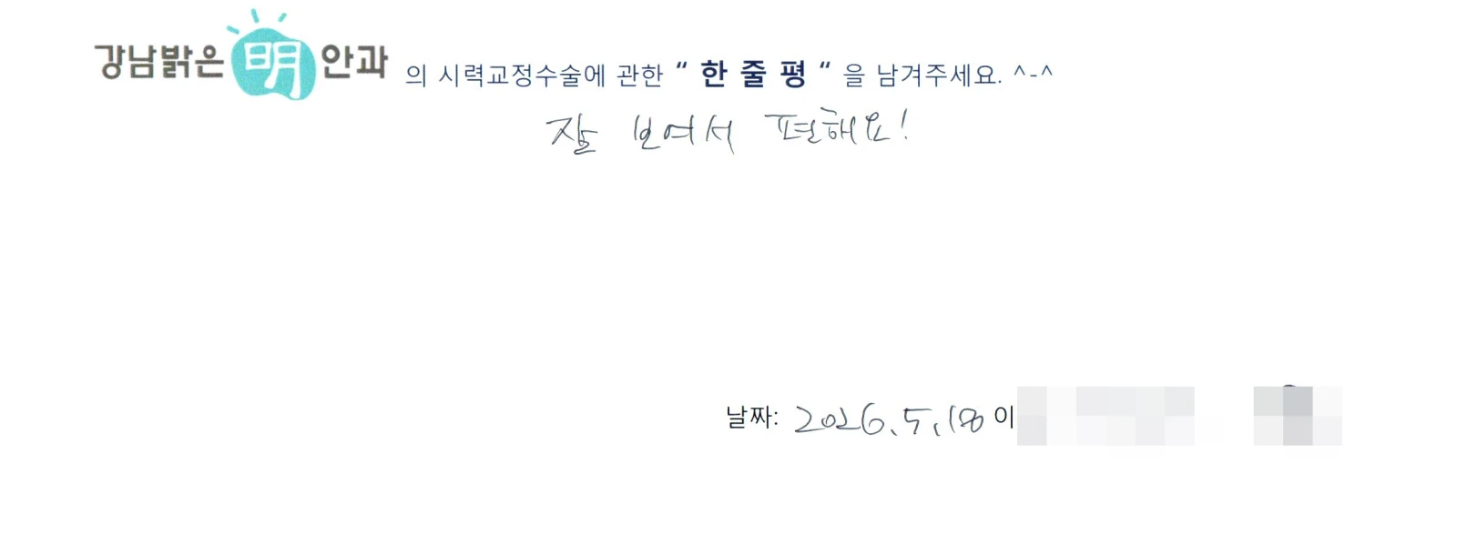 박**