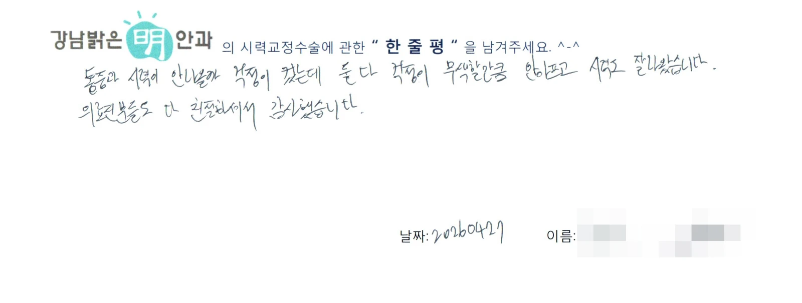 송**
