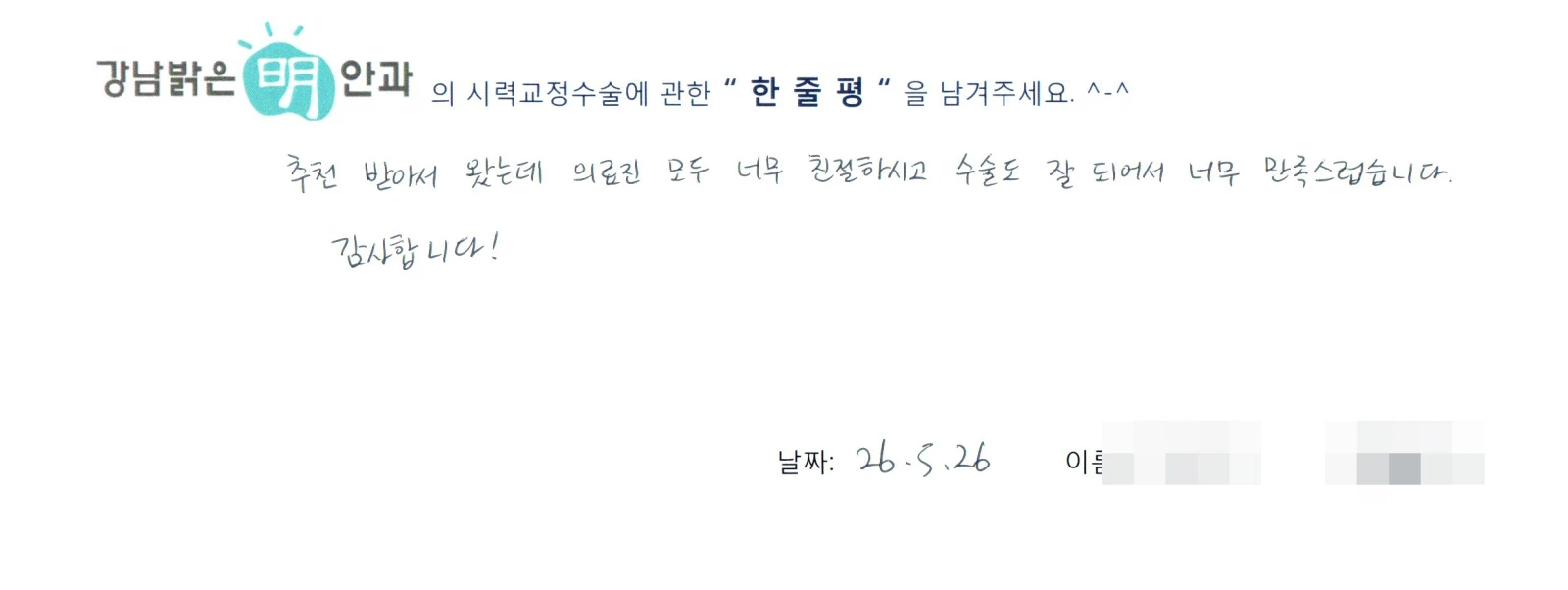 장**