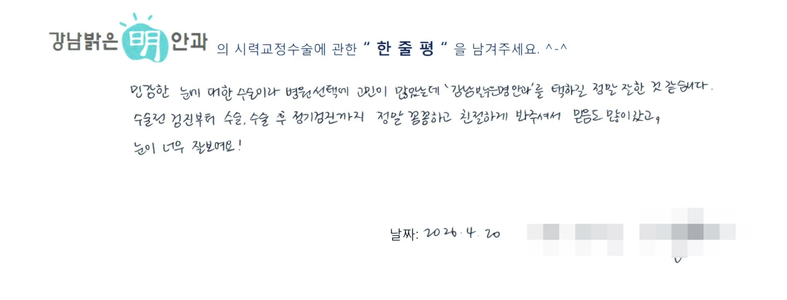 전**