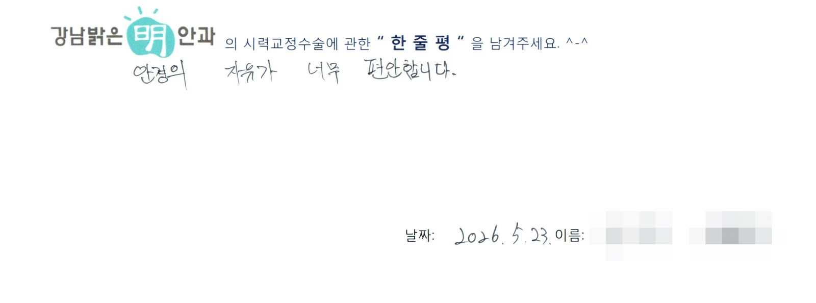 양**