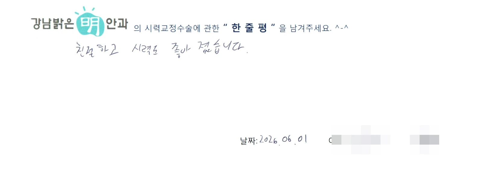 김**