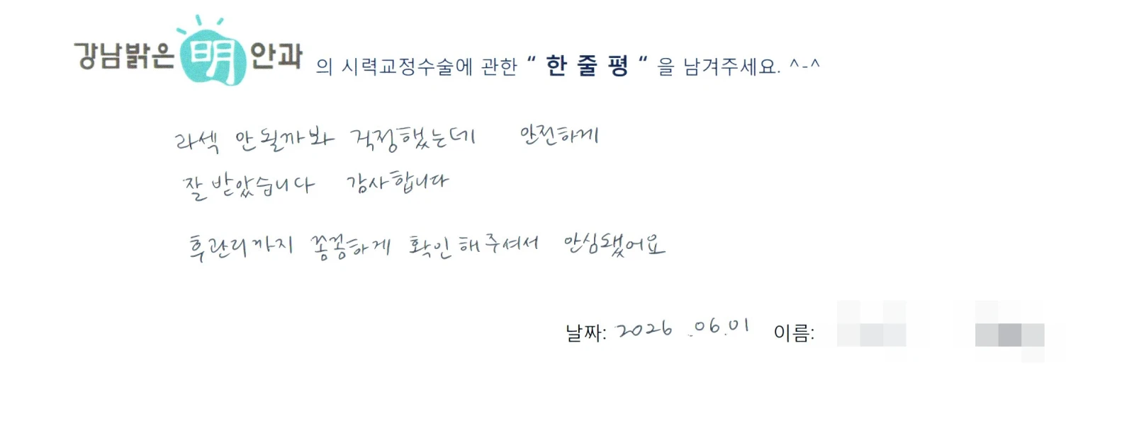 전**