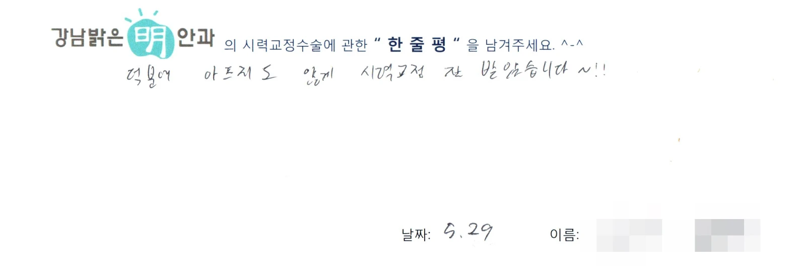 김**