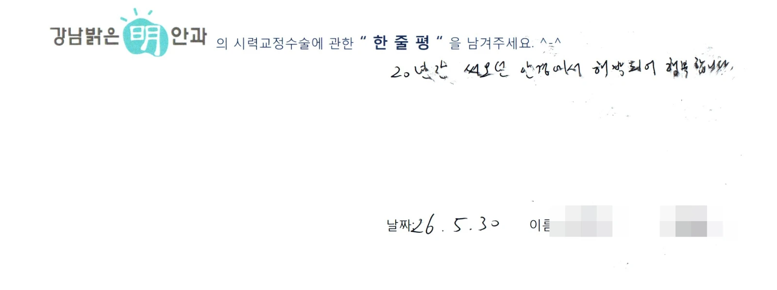 김**