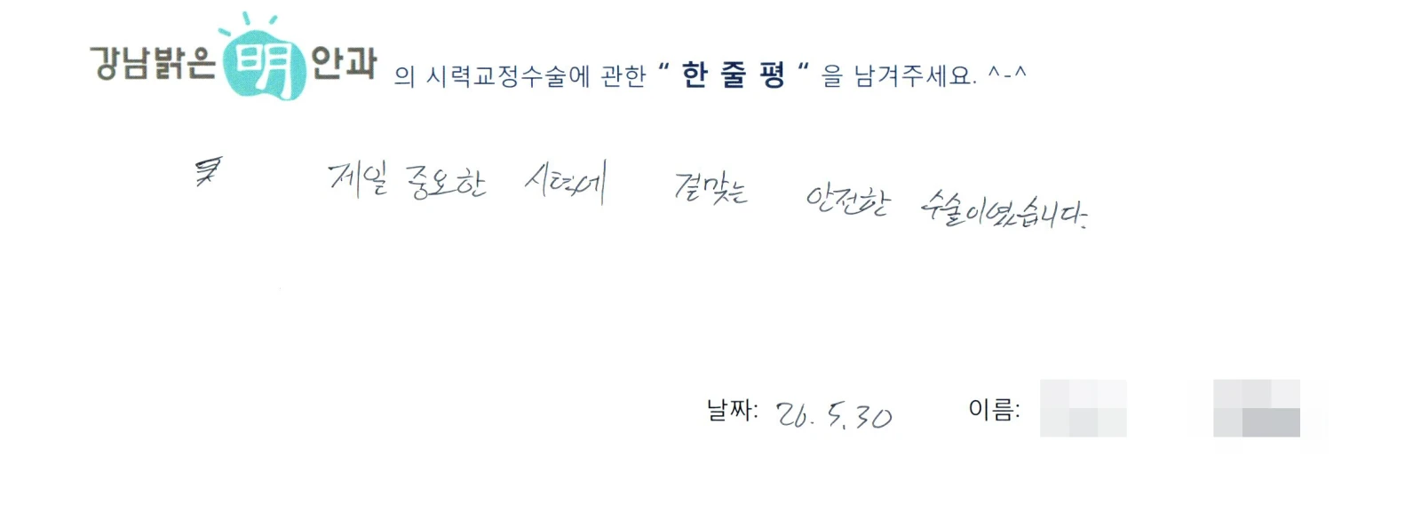 주**