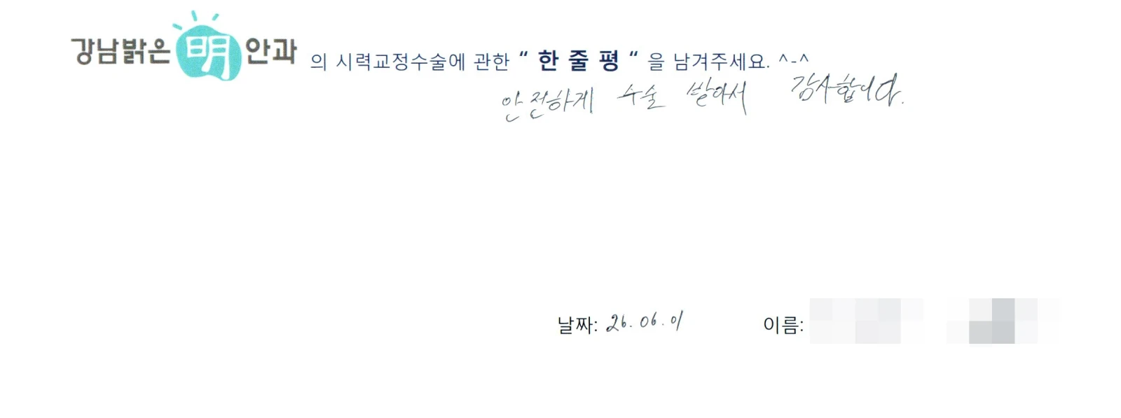 천**