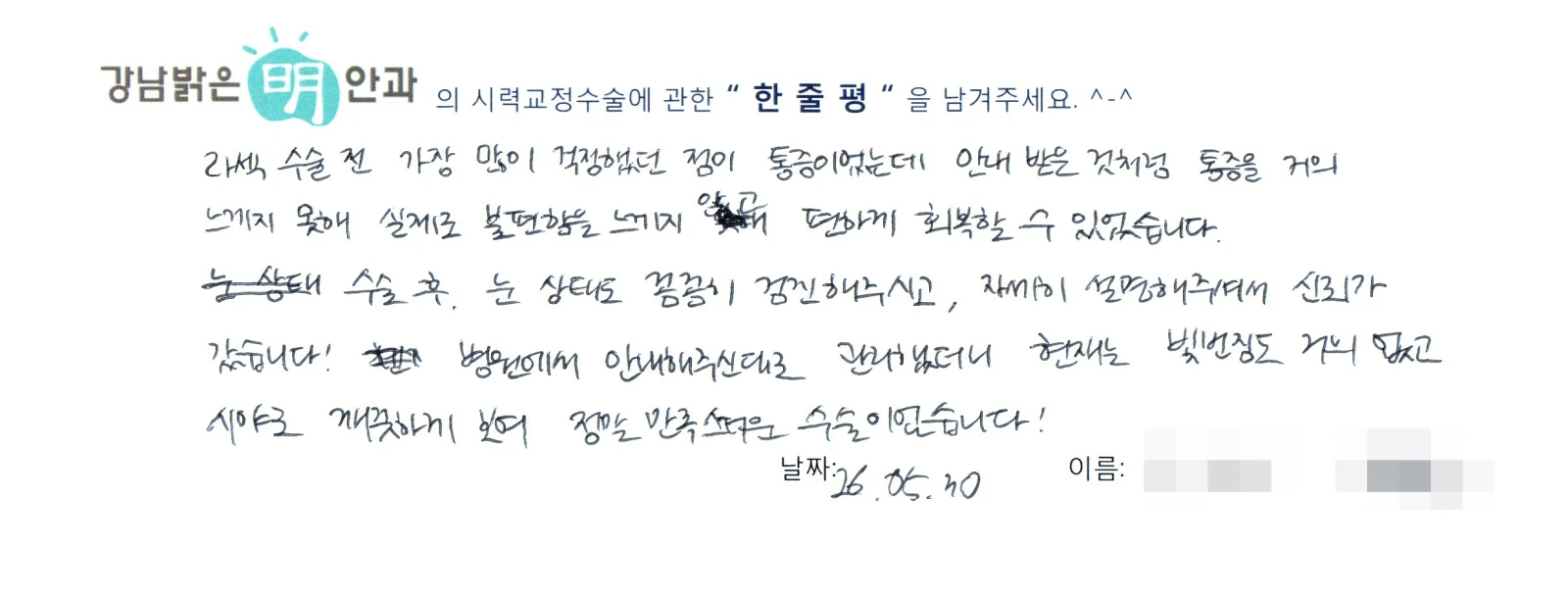 인**