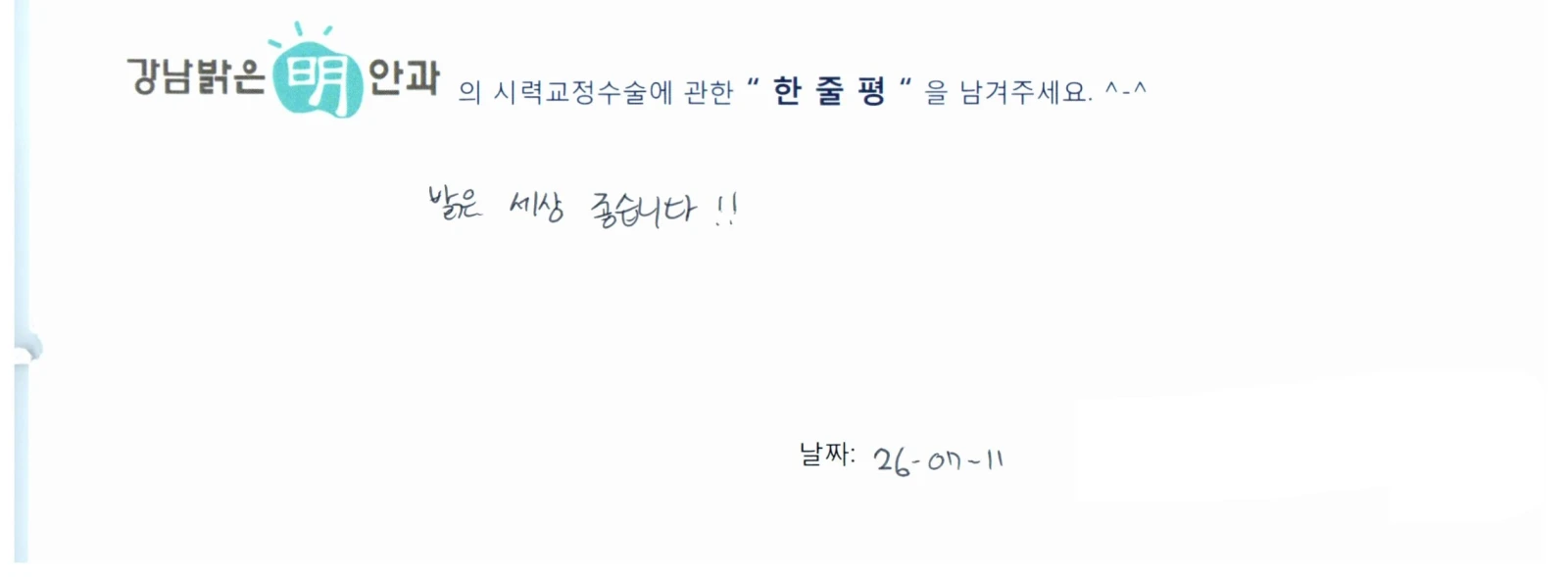 김**