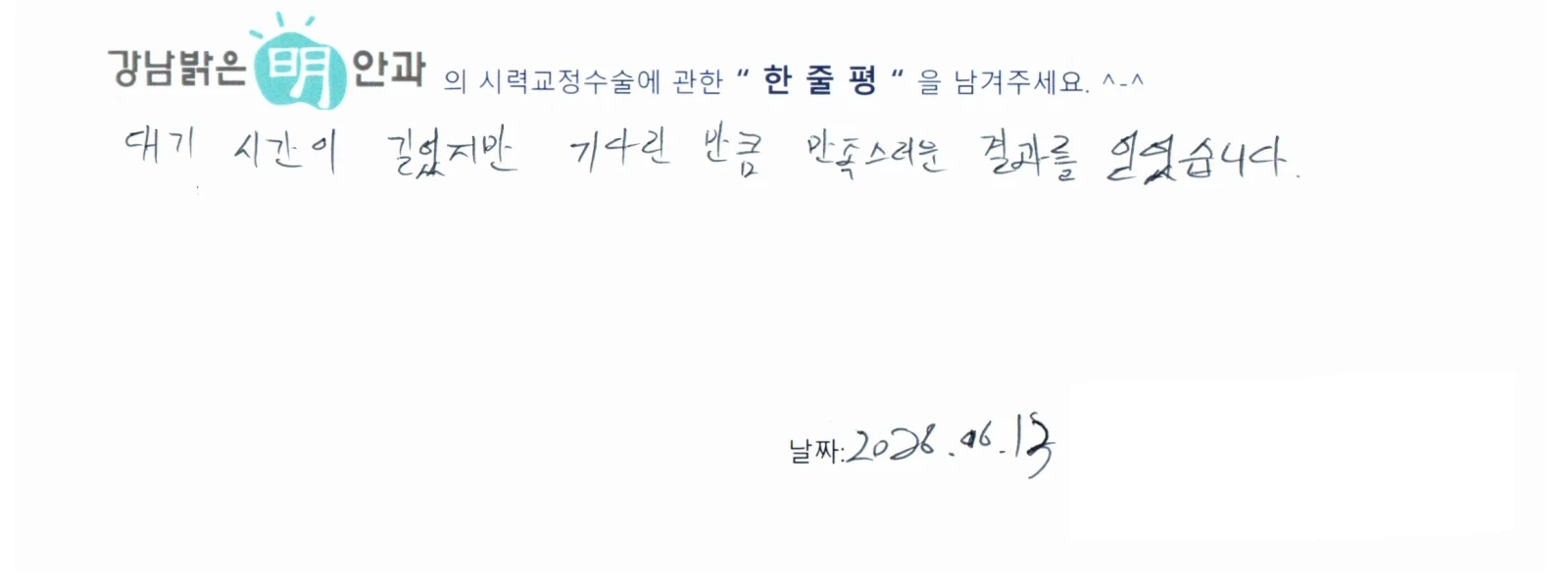 박**