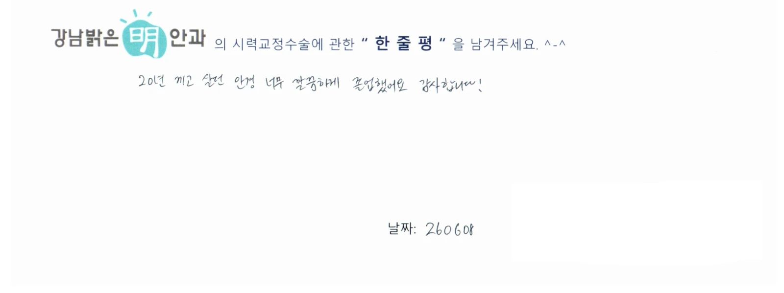 조**