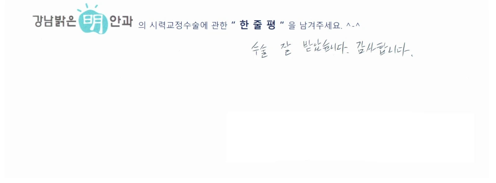 손**