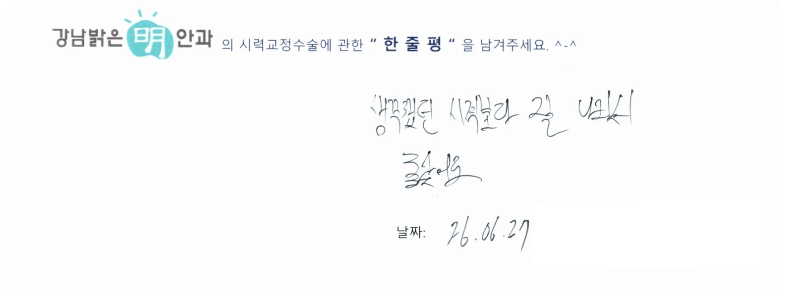 김**