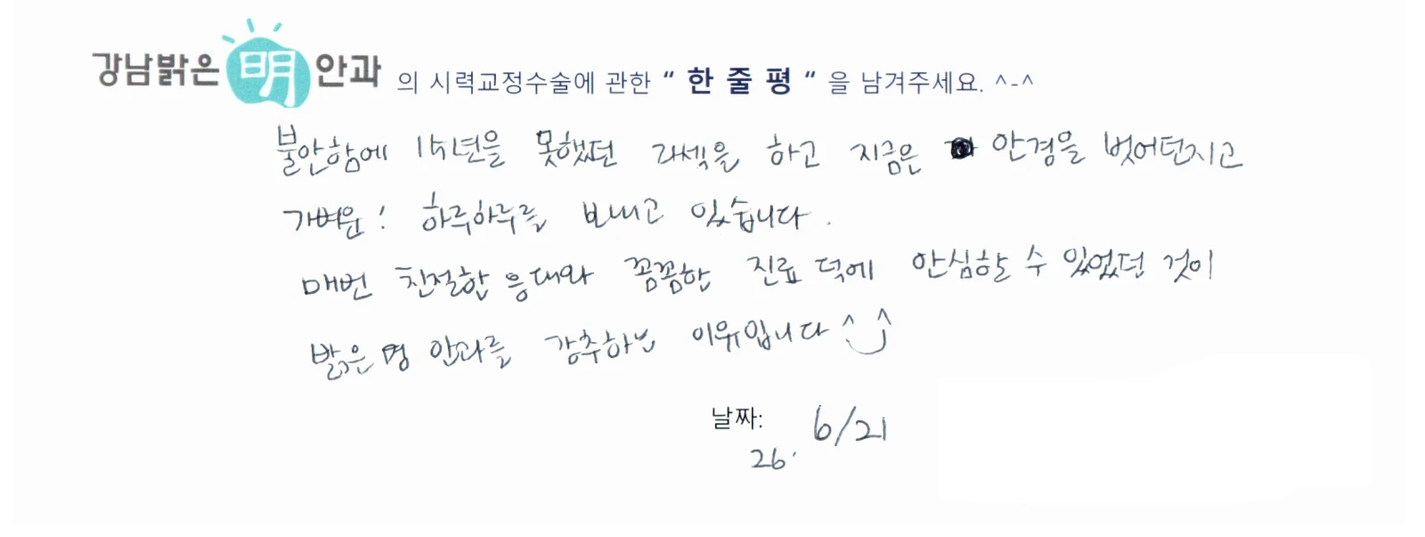 송**