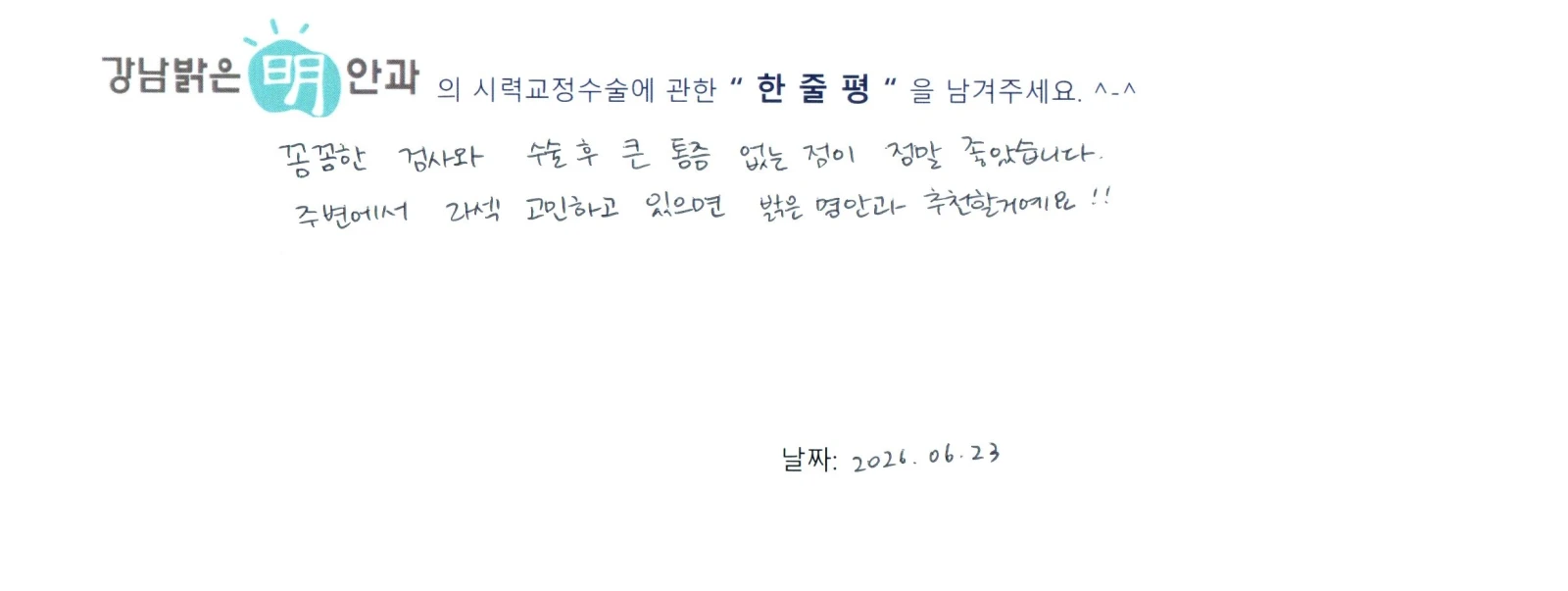 김**