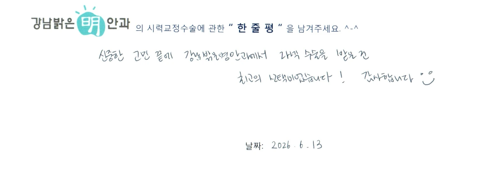 최**