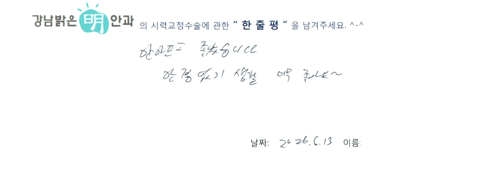 조**