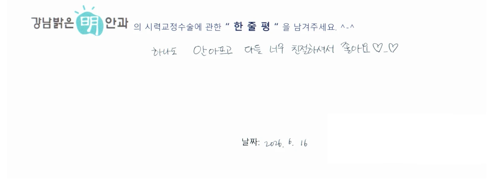 김**