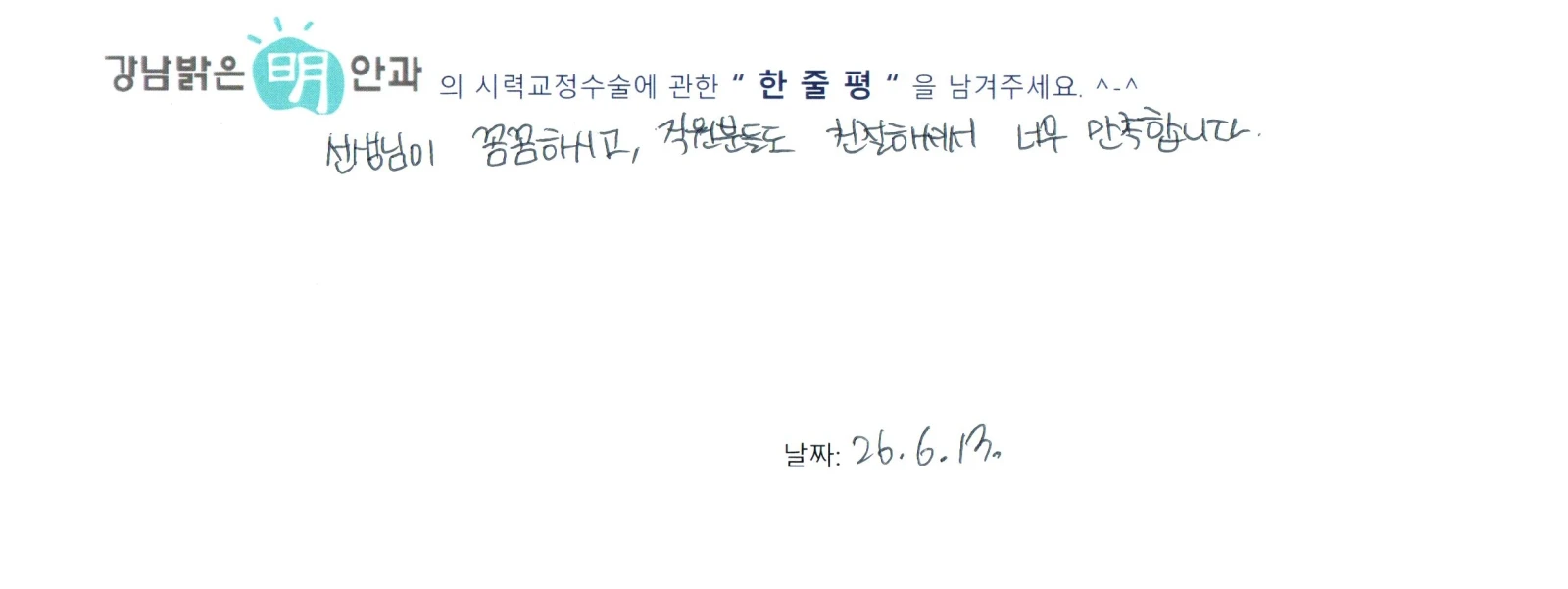 홍**