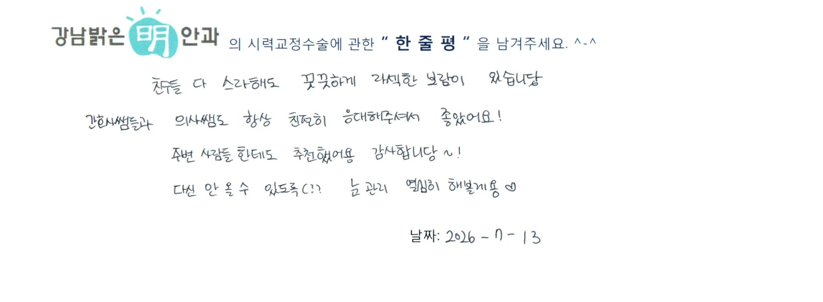 조**