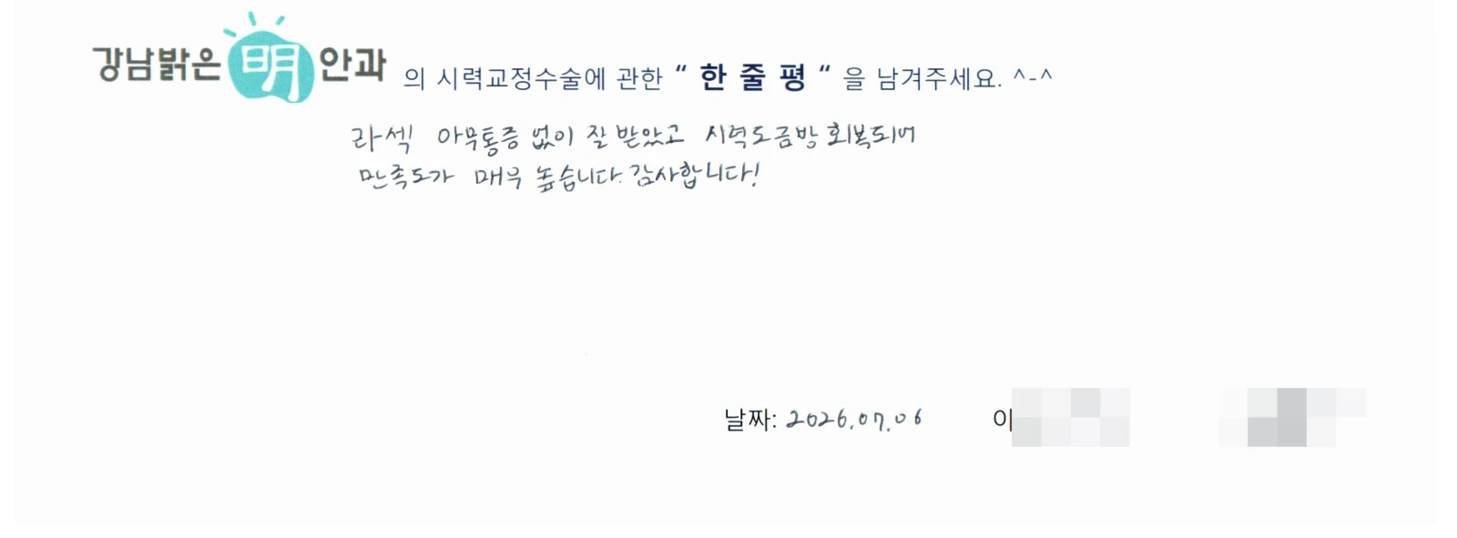 김**