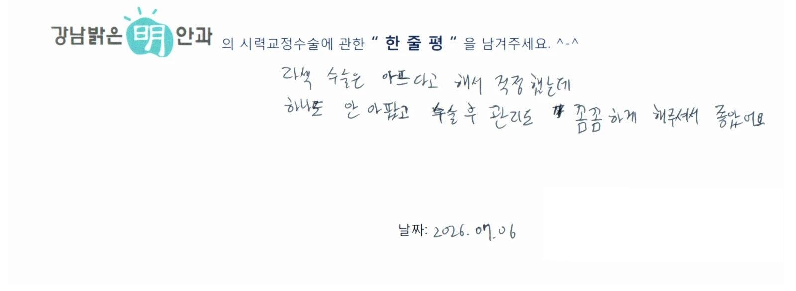 전**