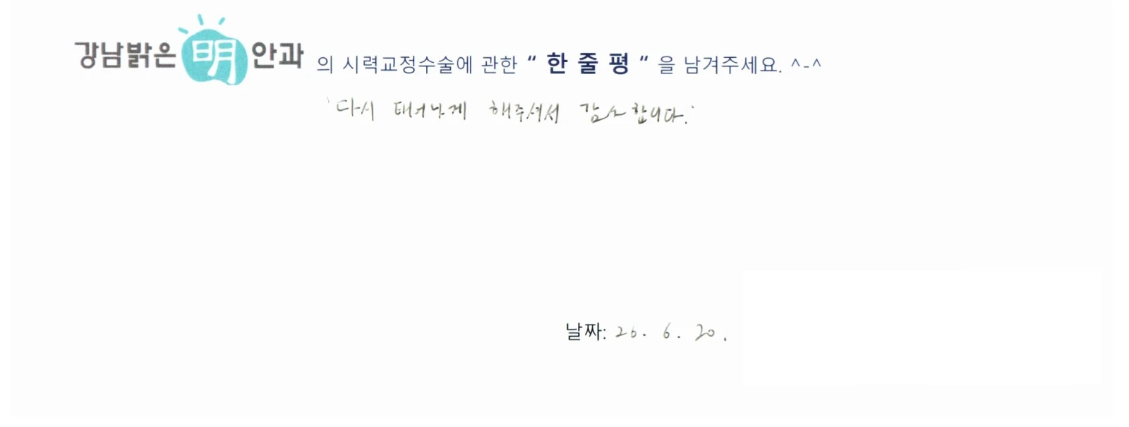 정**